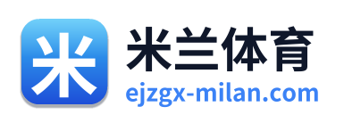 米兰体育 Logo